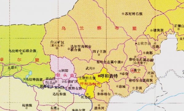 呼和浩特属于哪个省的城市