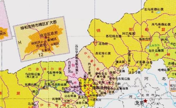 呼和浩特属于哪个省的城市