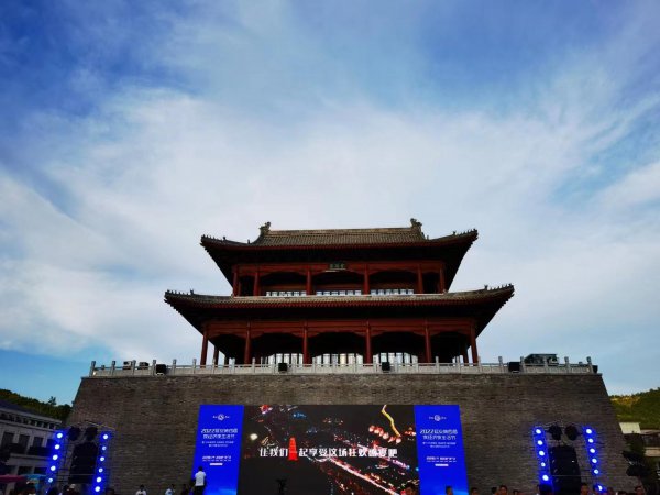 延安是哪个省的城市