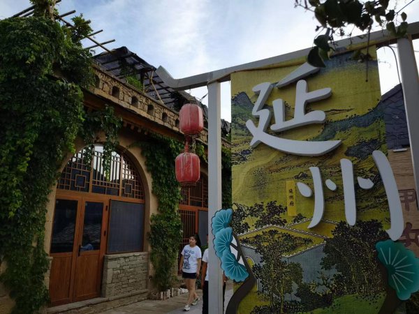 延安是哪个省的城市