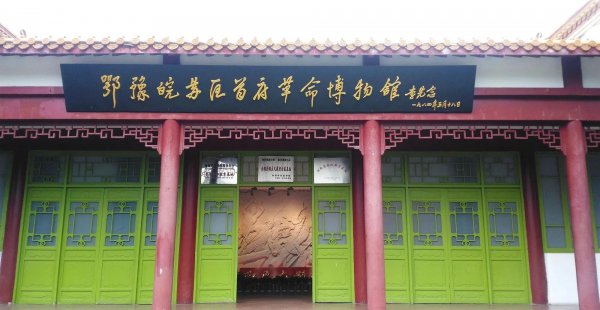 新县旅游景点大全排名