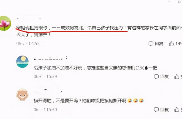 高考穿旗袍有什么讲究