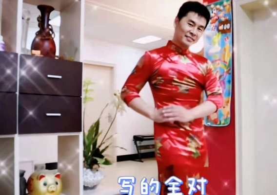 高考穿旗袍有什么讲究