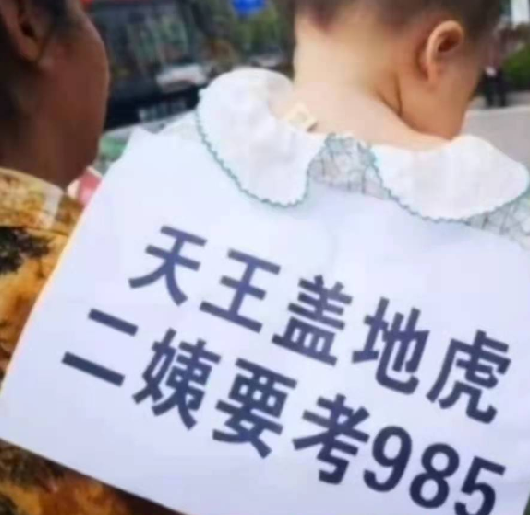 高考穿旗袍有什么讲究