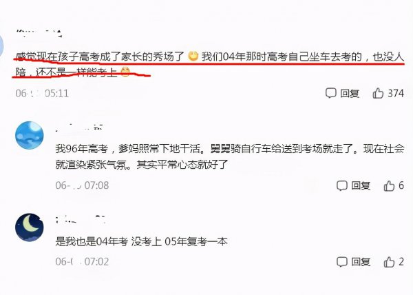 高考穿旗袍有什么讲究