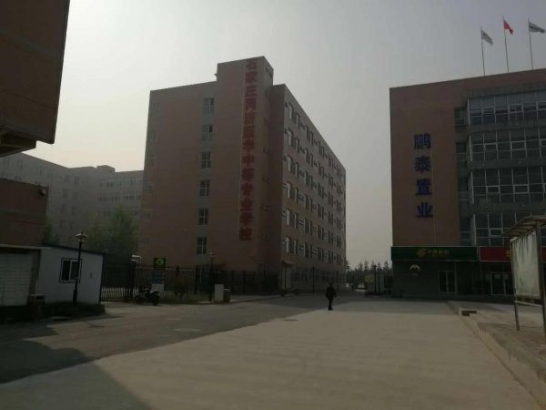 石家庄中专学校排行榜