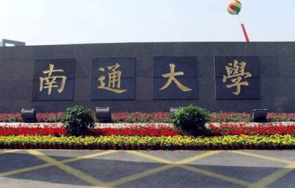 常州大学真的很渣吗