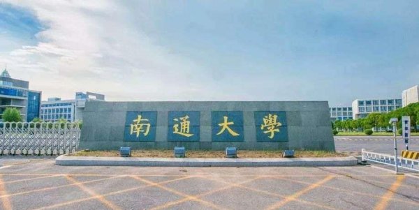 常州大学真的很渣吗