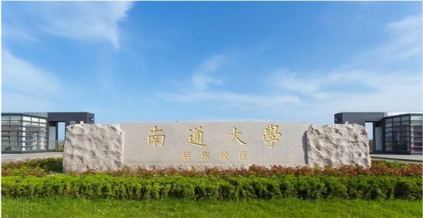 常州大学真的很渣吗