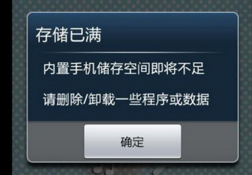 6gb和8gb有什么区别