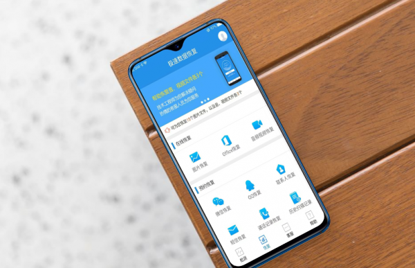 6gb和8gb有什么区别