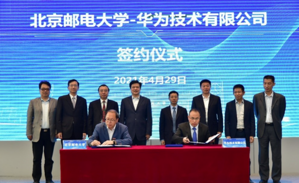 北邮是985还是211学校