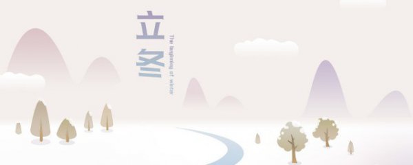 有立冬的句子