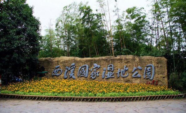 杭州风景名胜区有哪些