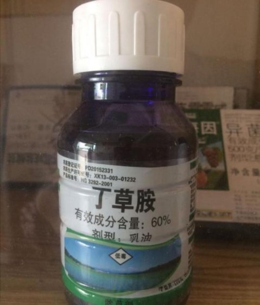 丁草胺除草剂使用范围