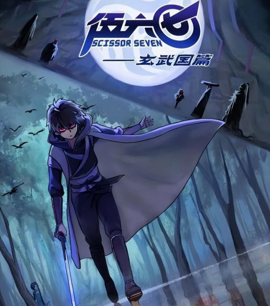 公认国漫巅峰之作