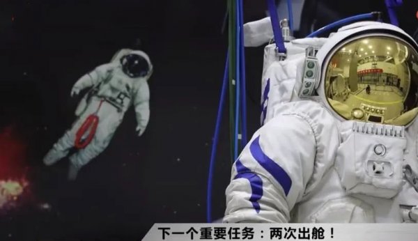 一套中国航天服多重多少钱