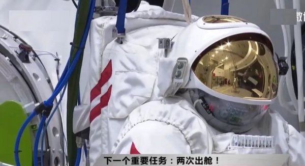 一套中国航天服多重多少钱