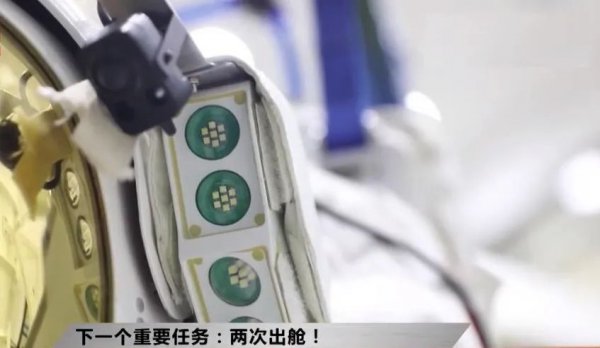 一套中国航天服多重多少钱