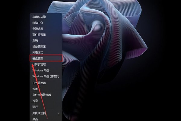 新电脑怎么分盘的方法
