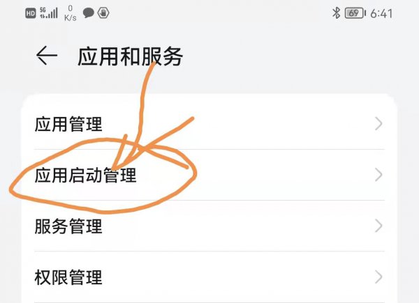 手机看一会就热的烫手怎么回事