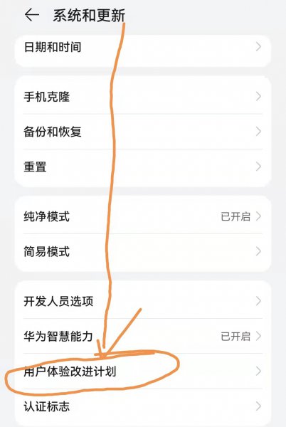 手机看一会就热的烫手怎么回事