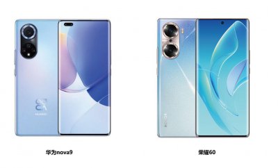 荣耀60和华为nova9哪个性价比高更值得购买入手