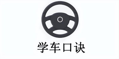 科一考试时间多少分钟 科目一必须要掌握的答题技巧