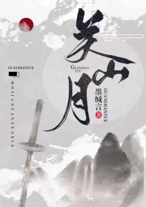 女强小说推荐 精选五本好看又带劲的高质量女强爽文