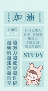 一边工作一边考研现实吗 上班族可以考全日制研究生么