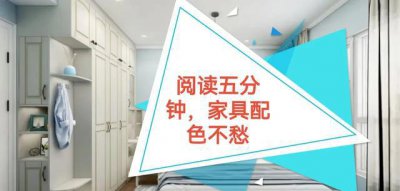 衣柜用什么颜色比较高档 卧室衣柜选什么颜色好看上档次