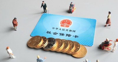 社保断了一个月有影响吗 单位社保断交一个月有事吗