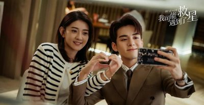 好看的电视剧有哪些强烈推荐 推荐5部公认经典的高甜剧