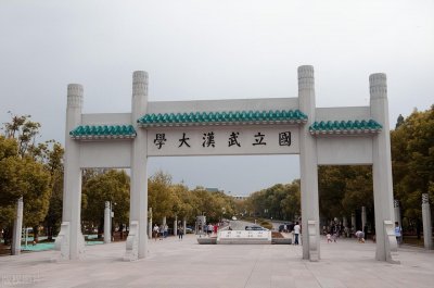 多少分能考上武汉大学 武汉大学各省各批次录取分数线