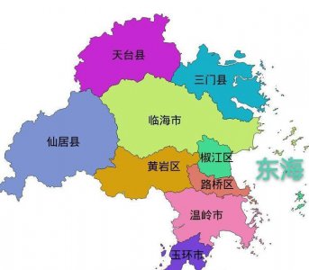 台州属于浙江省哪个市 地级市台州的地理位置及历史沿革