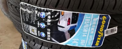 goodyear什么牌子轮胎 美国固特异轮胎品牌介绍