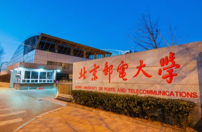 北邮是985还是211学校 北京邮电大学实力很强吗