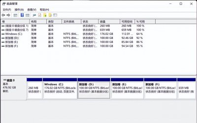 新电脑怎么分盘的方法 win电脑磁盘分区的教程