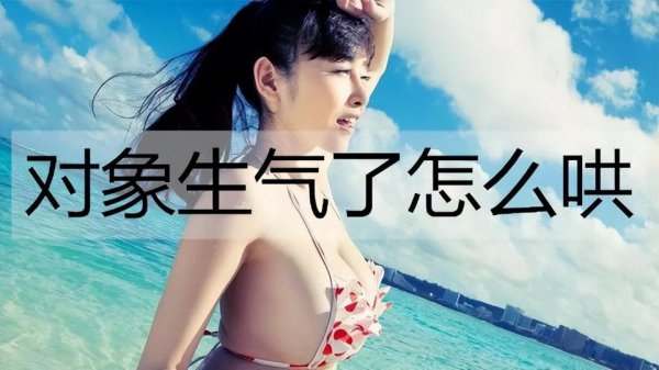 哄女孩子开心的暖心话有哪些