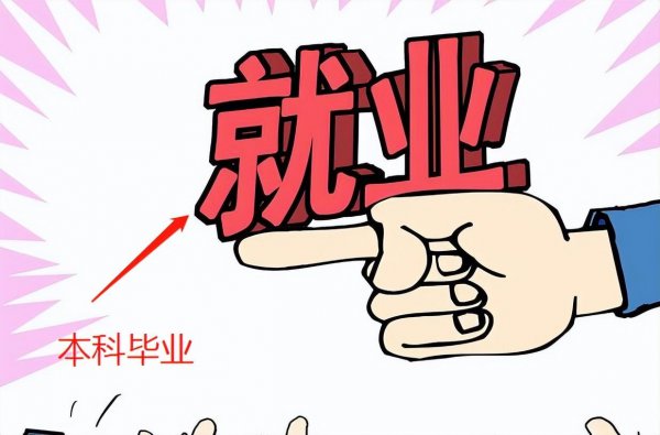 不歧视双非的考研学校