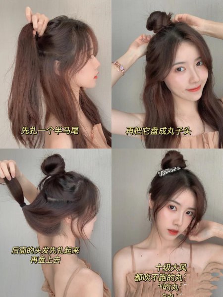 怎么盘头发最简单的方法