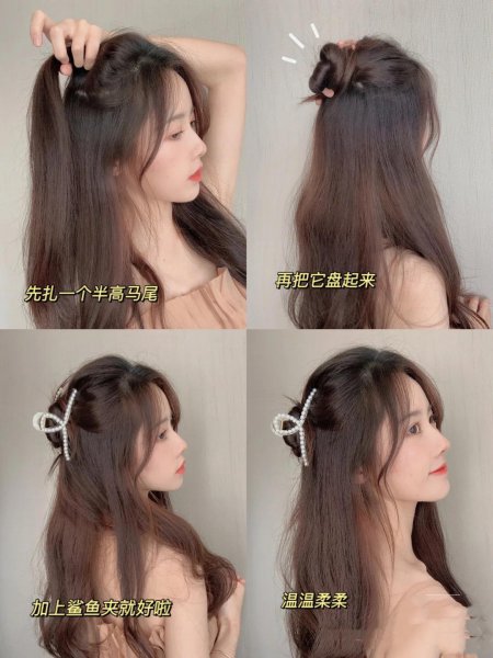 怎么盘头发最简单的方法