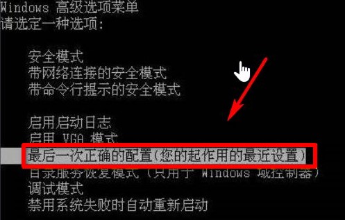 电脑开机一堆英文然后进不去