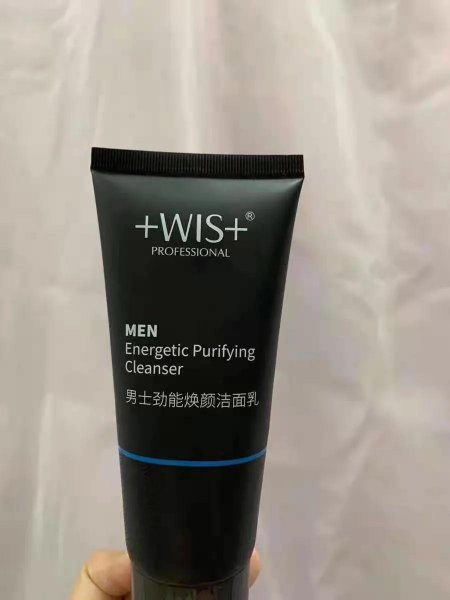 wis是什么牌子的化妆品