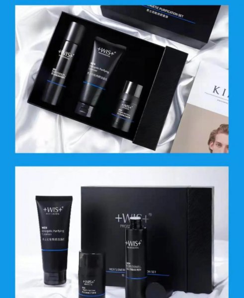 wis是什么牌子的化妆品