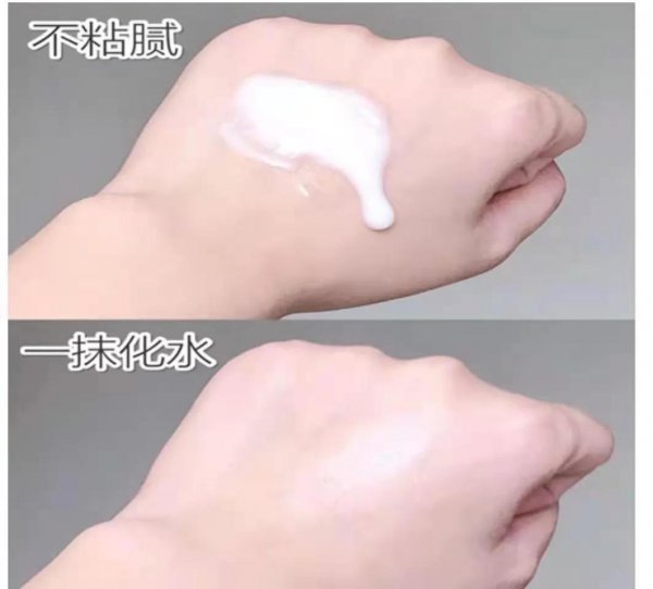 wis是什么牌子的化妆品