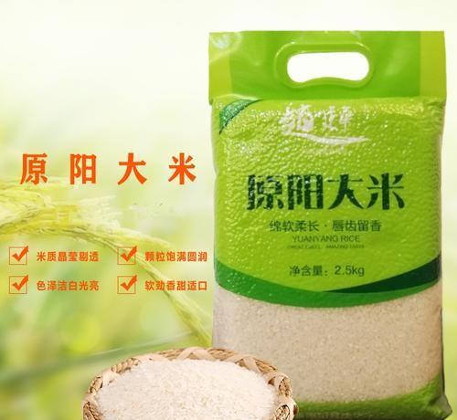 中国最好的大米十大品牌