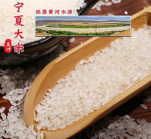 中国最好的大米十大品牌