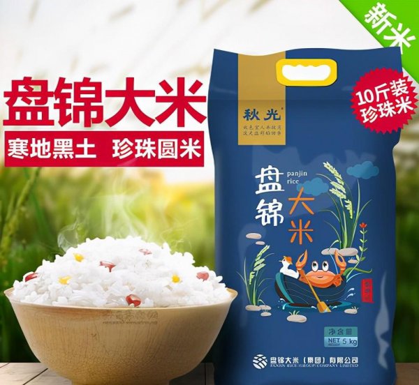 中国最好的大米十大品牌