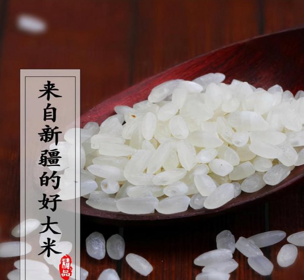 中国最好的大米十大品牌